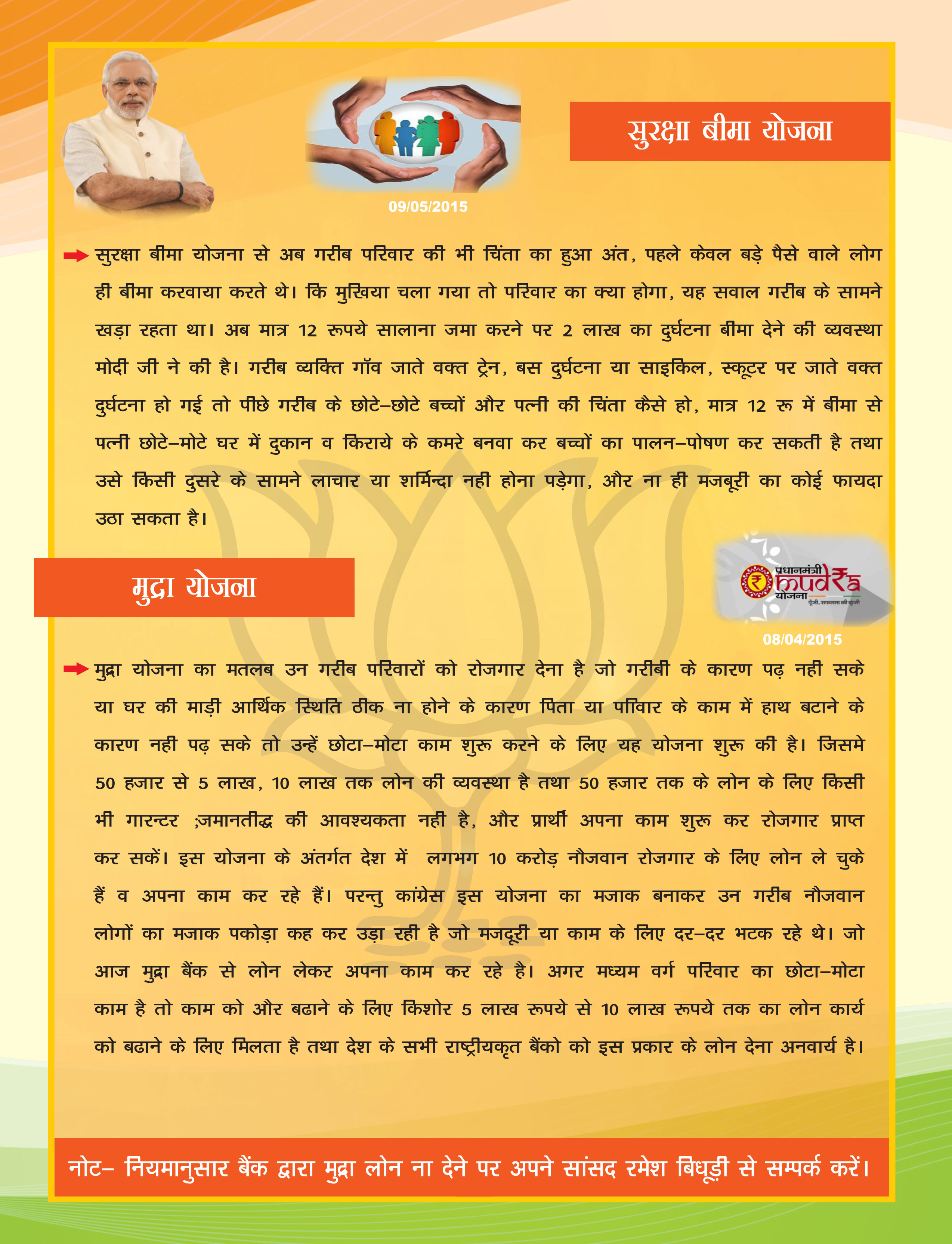ACHIEVMENT-BOOKLET-I-st-Part-6