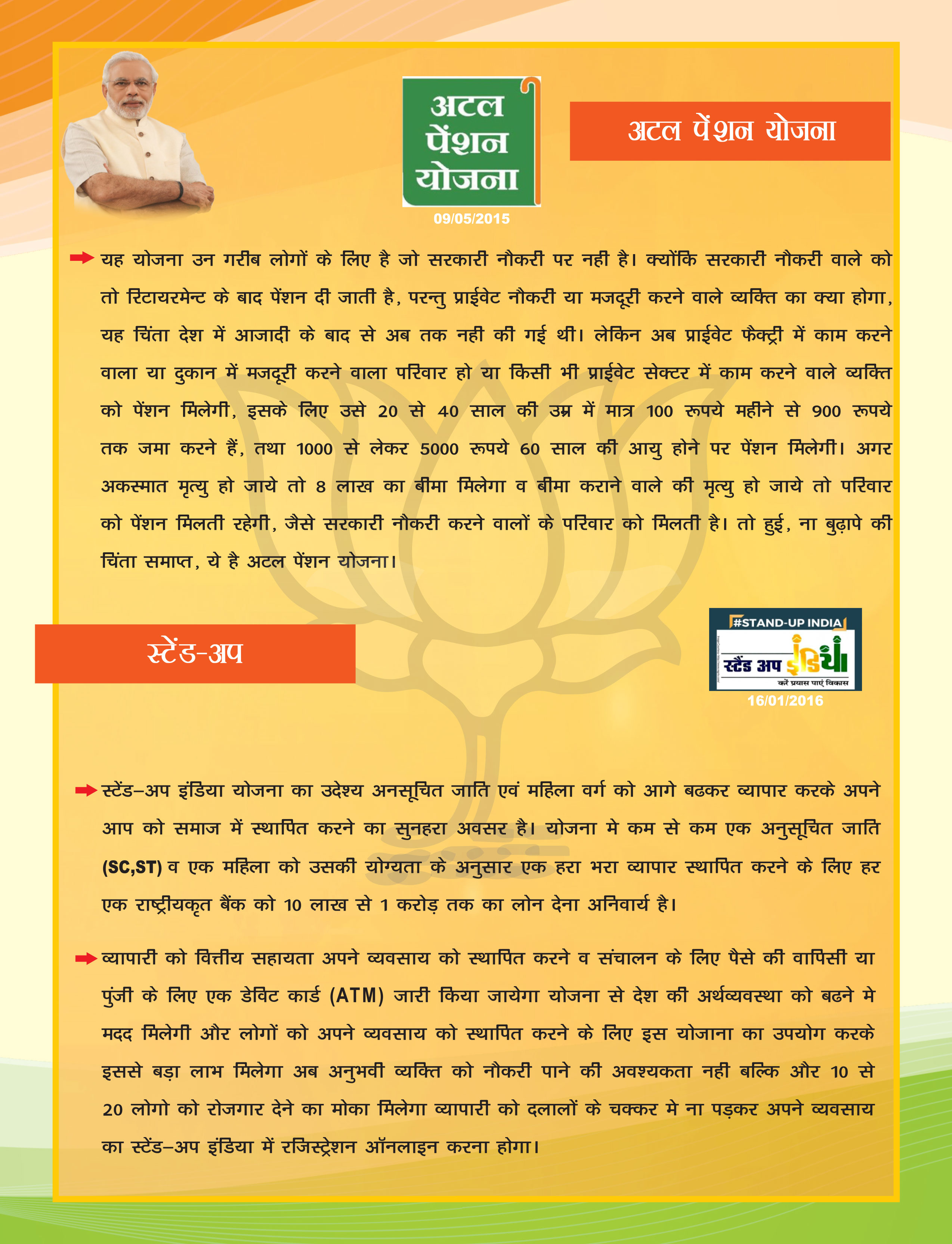 ACHIEVMENT-BOOKLET-I-st-Part-7